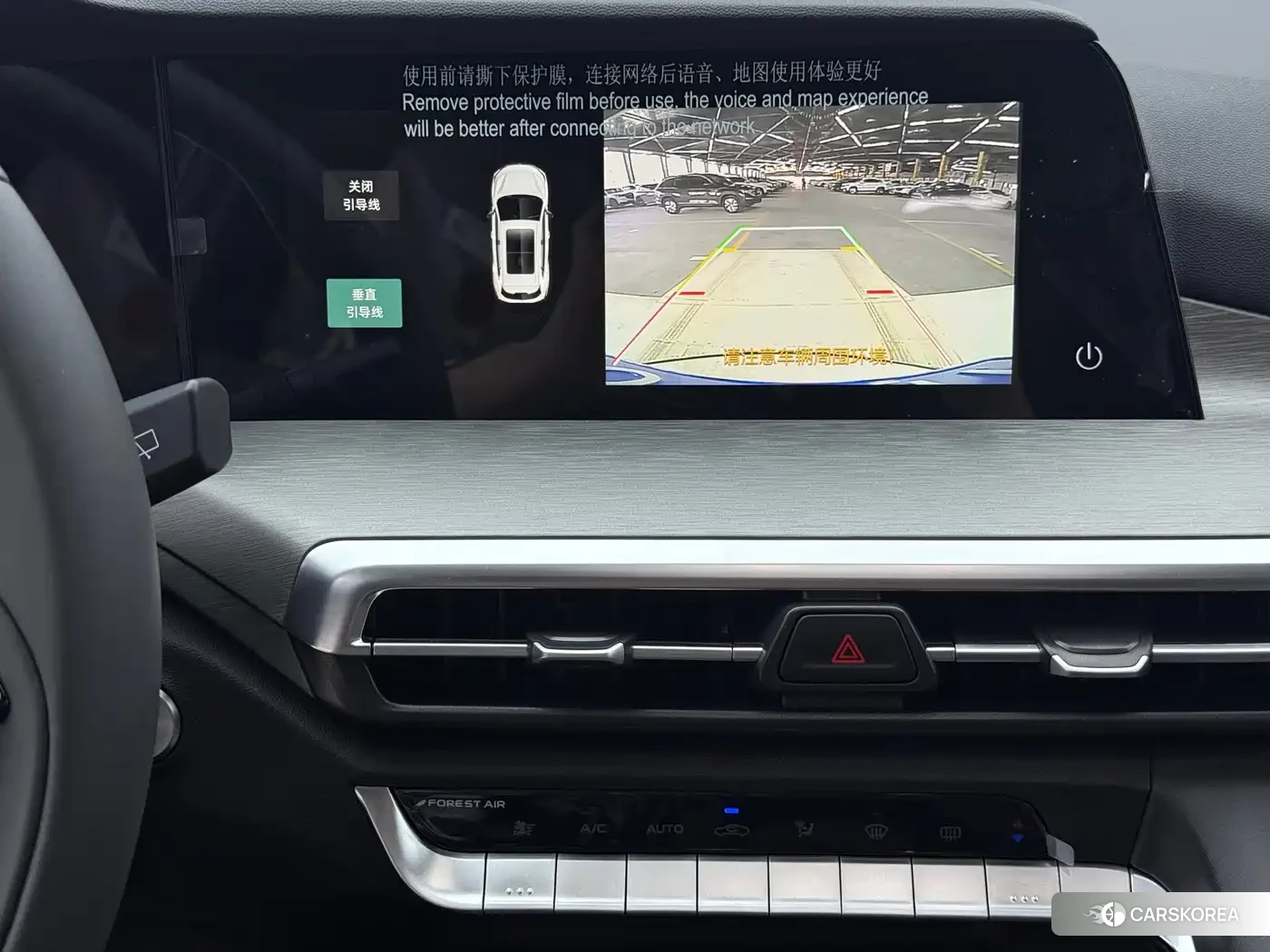 Chang'an Changan CS35PLUS id 4545848 из Китая 11