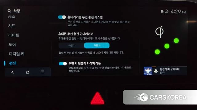 Hyundai Ionic 5 id 4349395 из Кореи 11