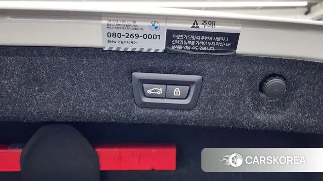 BMW 5 Series (G30) id 3600409 из Кореи 11