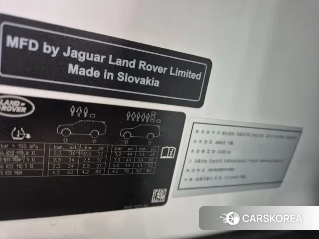 Land Rover Discovery 5 id 3751411 из Кореи 11