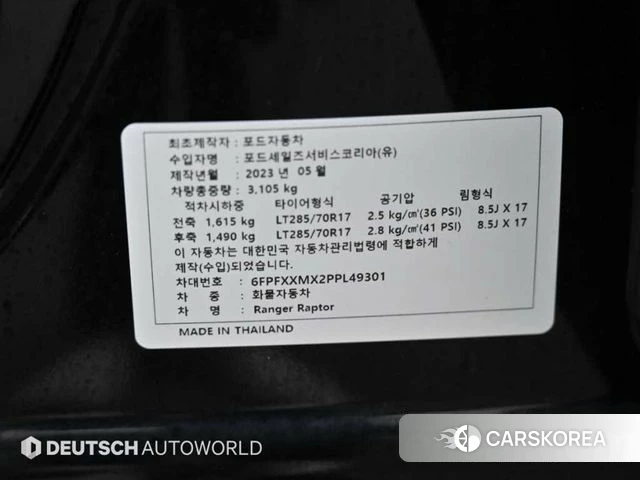 Ford Ranger 4th Generation id 4223117 из Кореи 11