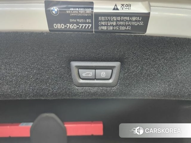 BMW 7 Series (G70) id 4505167 из Кореи 11