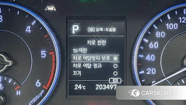 Hyundai Palisade id 4502410 из Кореи 11