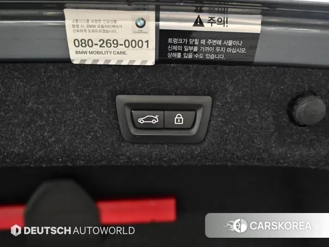 BMW 5 Series (G30) id 3423370 из Кореи 11