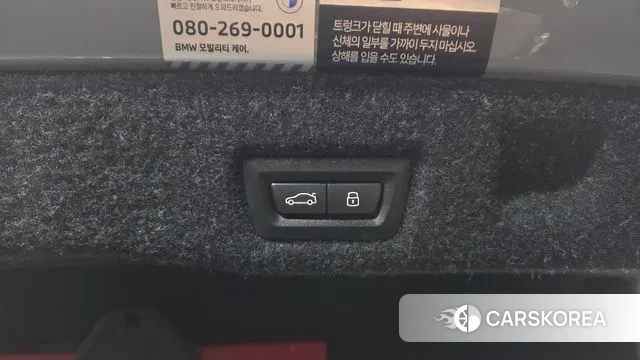 BMW 5 Series (G60) id 3471833 из Кореи 11