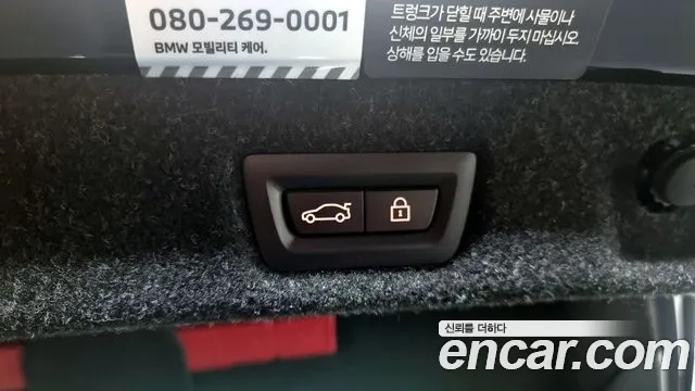 BMW 5 Series (G30) id 2858261 из Кореи 11