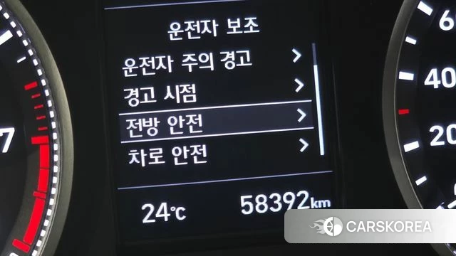 Hyundai The New Avante AD id 4937320 из Кореи 11