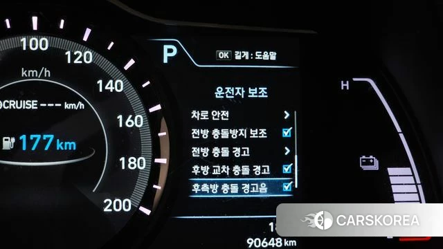 Hyundai Kona Electric id 4284230 из Кореи 11