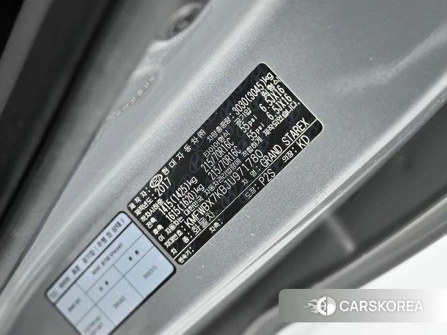 Hyundai Grand Starex id 3886513 из Кореи 11