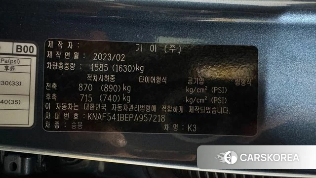 Kia The New K3 2nd generation id 4506306 из Кореи 11