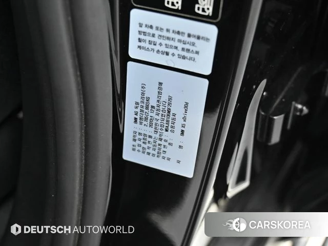 BMW X5 (G05) id 3885187 из Кореи 11