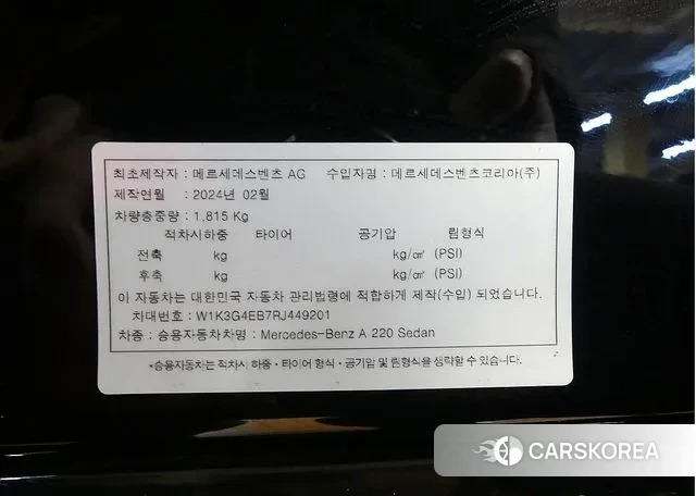 Mercedes-Benz A-Class W177 id 3638911 из Кореи 11