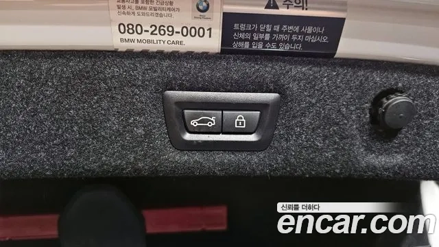 BMW 5 Series (G30) id 2917646 из Кореи 11