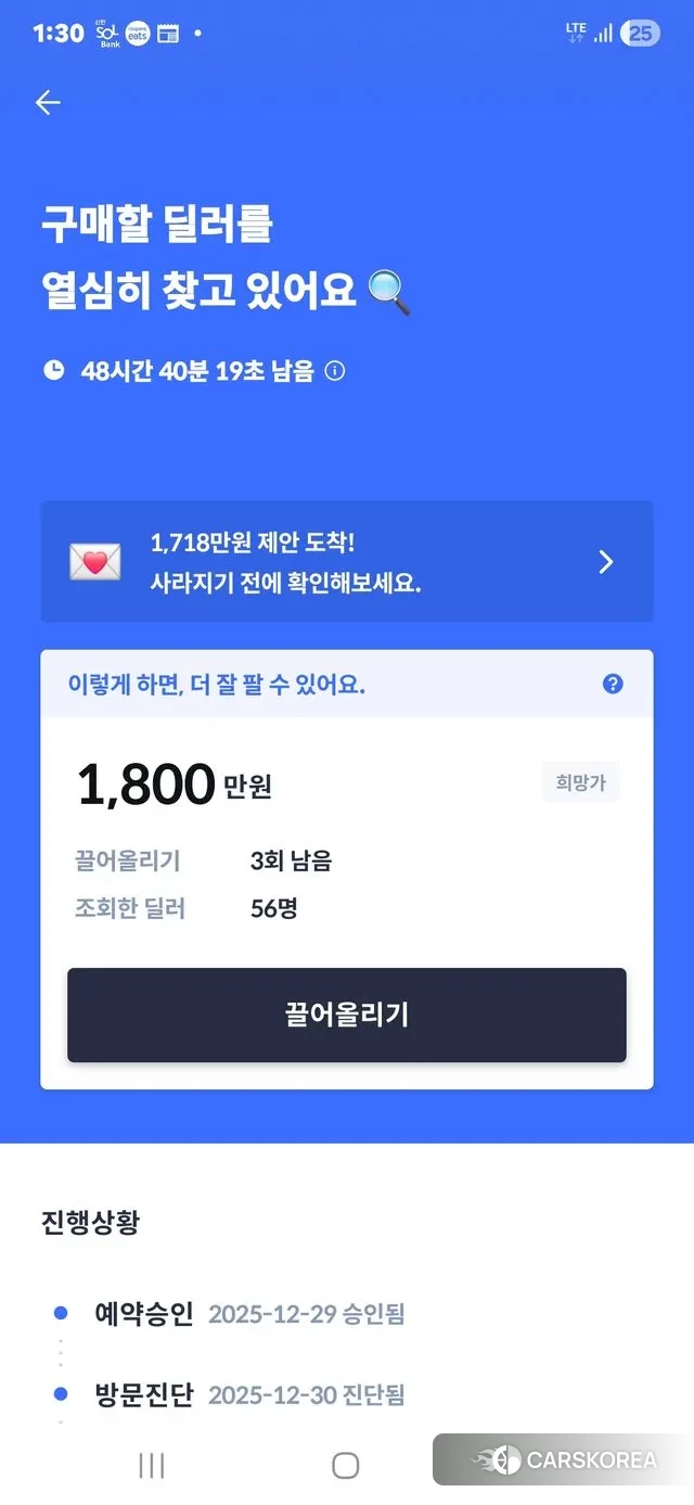 Renault Korea (Samsung) XM3 id 3556583 из Кореи 11