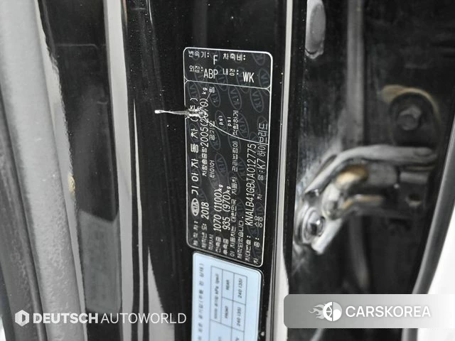 Kia All New K7 Hybrid id 4225599 из Кореи 11