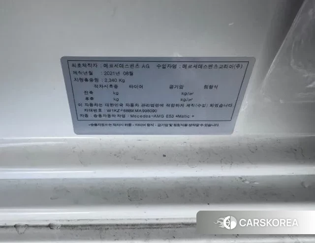 Mercedes-Benz E-Class W213 id 3037753 из Кореи 11