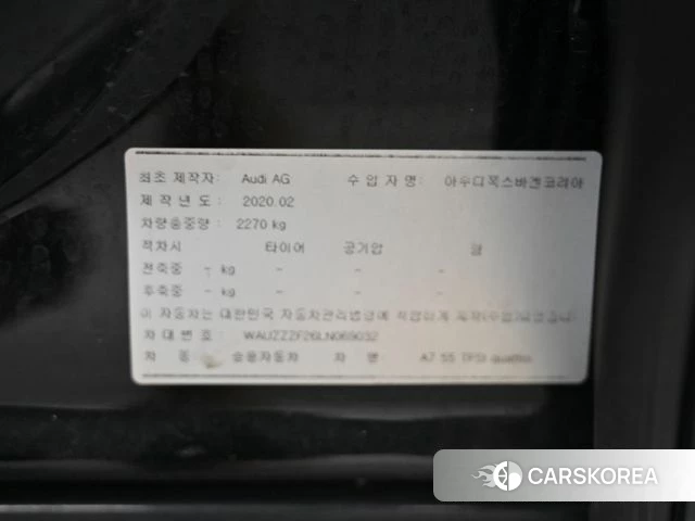 Audi A7 (4K) id 4511631 из Кореи 11