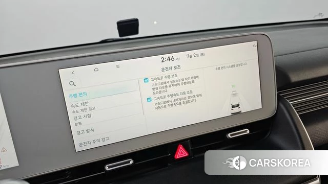 Hyundai Ionic 5 id 4535330 из Кореи 11