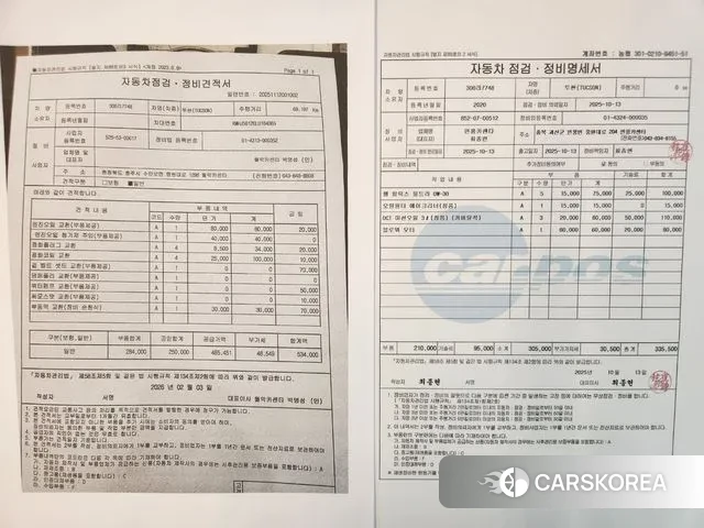 Hyundai All New Tucson id 3703352 из Кореи 11
