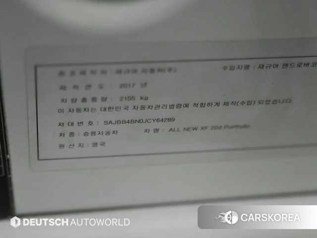 Jaguar XF (X260) id 4448292 из Кореи 11