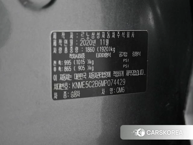 Renault Korea (Samsung) QM6 id 4688632 из Кореи 11