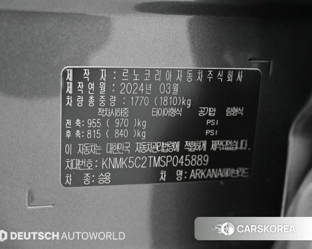 Renault Korea (Samsung) Arcana id 4547685 из Кореи 11