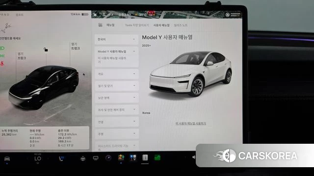 Tesla Model Y id 4686477 из Кореи 11