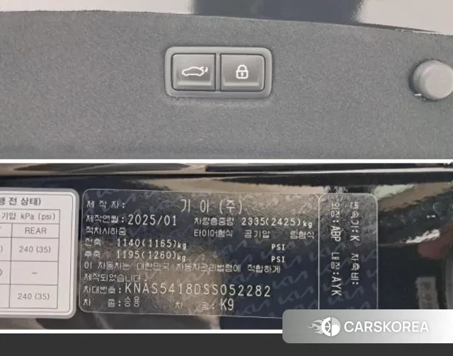 Kia The New K9 2nd generation id 3393689 из Кореи 11