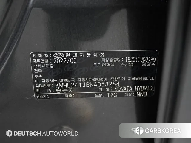Hyundai Sonata Hybrid (DN8) id 3770892 из Кореи 11