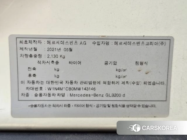 Mercedes-Benz GLB-Class X247 id 3941528 из Кореи 11
