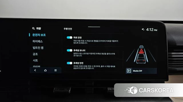 Hyundai Kona (SX2) id 4500267 из Кореи 10