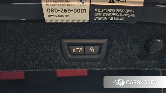 BMW 5 Series (G30) id 3478007 из Кореи 11