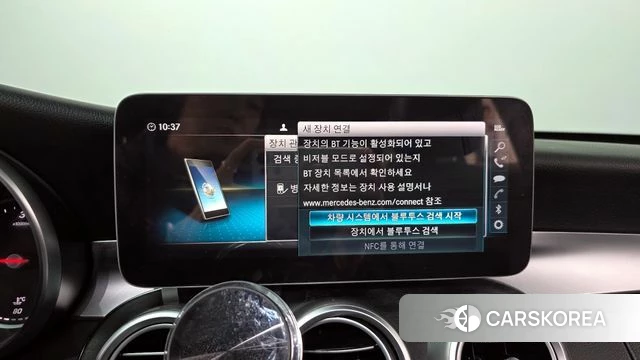 Mercedes-Benz C-Class W205 id 3893927 из Кореи 11