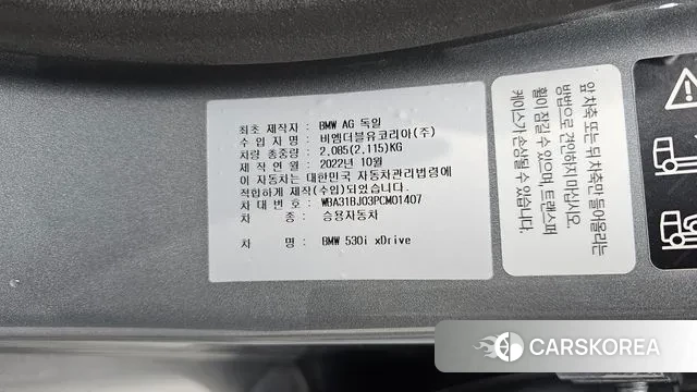 BMW 5 Series (G30) id 3262827 из Кореи 11