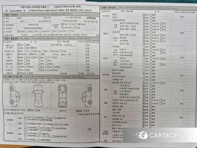 Ssangyong Tivoli Armor id 4508366 из Кореи 11