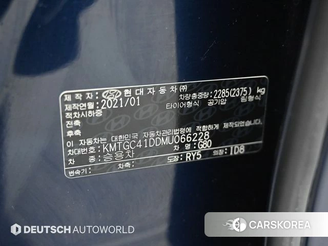 Genesis G80 (RG3) id 4651451 из Кореи 11