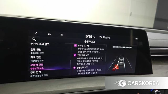 Kia K8 id 4586113 из Кореи 11