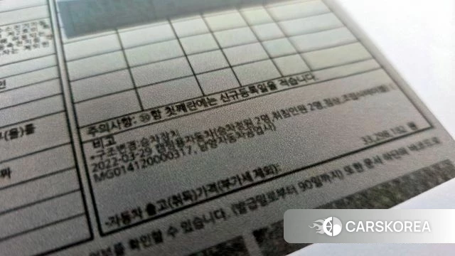 Kia The New Carnival id 3873807 из Кореи 11