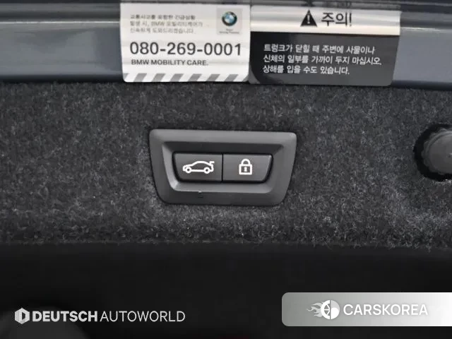 BMW 5 Series (G30) id 3601919 из Кореи 11