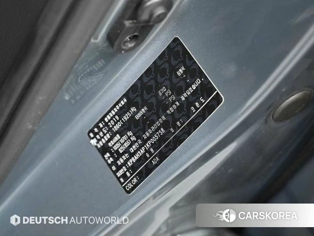 Ssangyong Beautiful Korando id 3911651 из Кореи 11