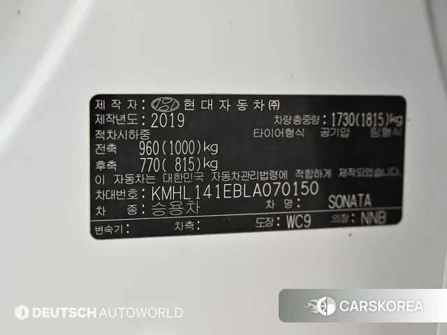 Hyundai Sonata (DN8) id 3766090 из Кореи 11