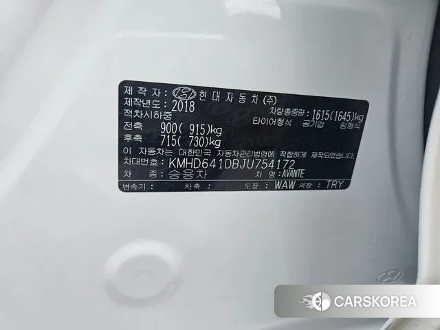 Hyundai Avante AD id 3399240 из Кореи 11