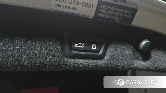 BMW 5 Series (G30) id 4303033 из Кореи 11