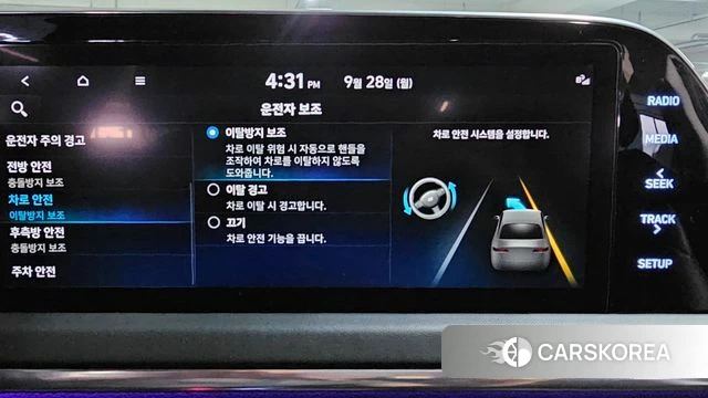 Hyundai Sonata (DN8) id 4922143 из Кореи 11