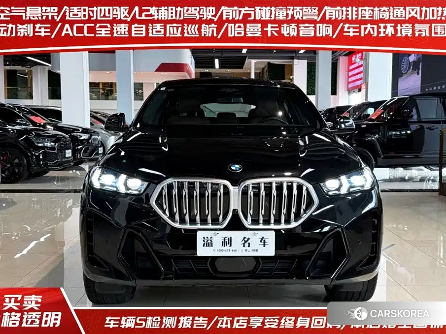 BMW X6 id 4607189 из Китая 11