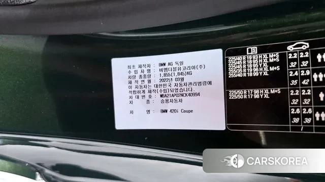 BMW 4 Series (G22) id 3058871 из Кореи 11