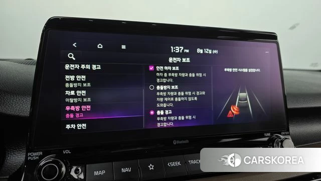 Kia Seltos id 4693289 из Кореи 11