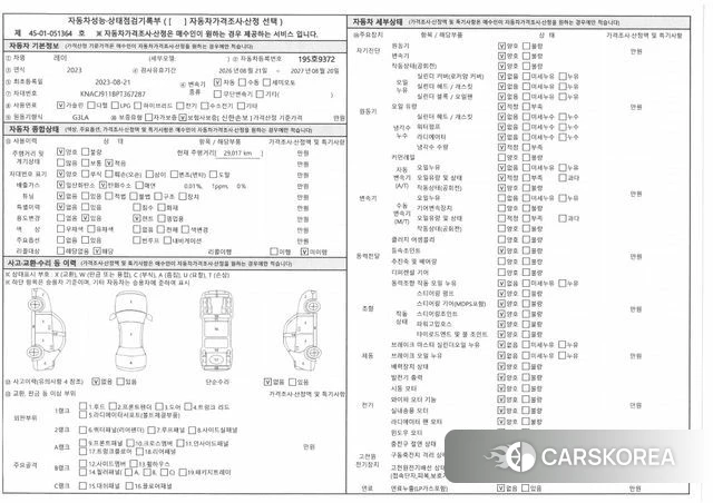 Kia The New Kia Ray id 4608166 из Кореи 11
