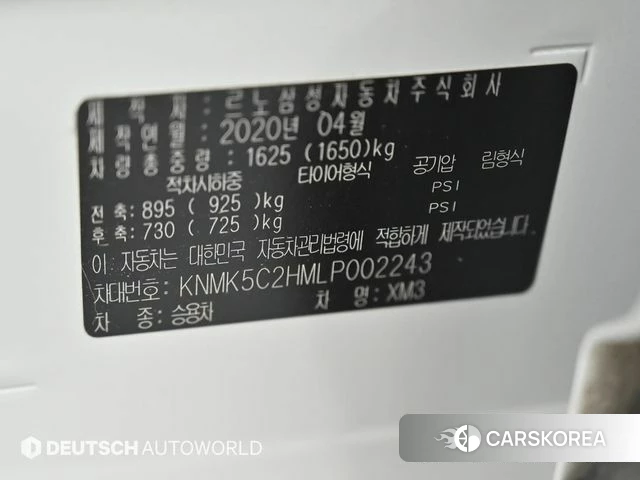 Renault Korea (Samsung) XM3 id 4586713 из Кореи 11