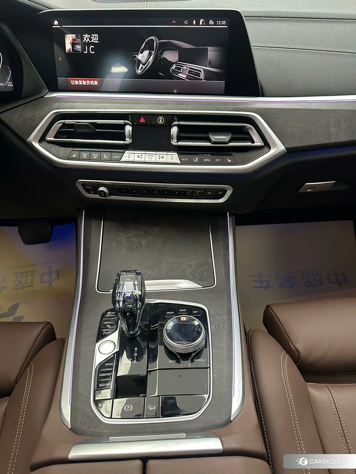 BMW X5 (imported) id 4468188 из Китая 11